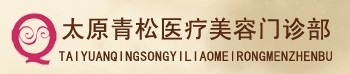太原媚之颜医疗美容门诊部-医院LOGO