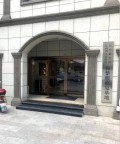 上饶尚美医疗美容医院-医院LOGO