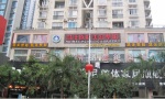 南宁慧美医学美容诊所-医院LOGO