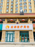 石家庄定格医疗美容诊所-医院LOGO