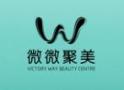 成都微微聚美整形美容门诊部-医院LOGO