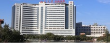 天津市第五中心医院医学整形科-医院LOGO