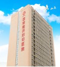 西安经开妇幼医院美容皮肤科-医院LOGO