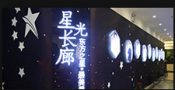 西安东方丽诚医院医疗美容科-医院LOGO