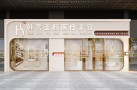 深圳韩秀玉颜医疗美容诊所-医院LOGO