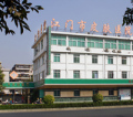 江门市皮肤医院医疗美容科-医院LOGO