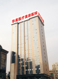 武汉华美整形外科医院-医院LOGO