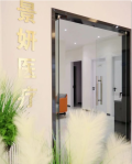 德清景妍医疗美容诊所-医院LOGO