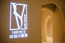 沧州薇斯医疗美容门诊部-医院LOGO