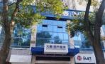 温州大麦医疗美容门诊部-医院LOGO