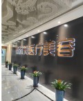 合肥斯尔美医疗美容门诊部-医院LOGO