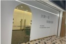 沈阳瑞博医疗美容门诊部-医院LOGO