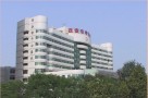 西安中心医院烧伤整形科-医院LOGO