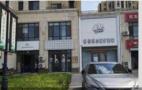 大连香佳琪尔医疗美容诊所-医院LOGO