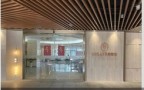 南宁英和医疗美容门诊部-医院LOGO