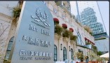 孟连美斐医疗美容诊所-医院LOGO