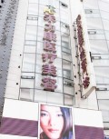 哈尔滨禾力康医疗美容门诊部-医院LOGO