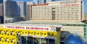 广州市妇女儿童医疗中心整形美容科-医院LOGO
