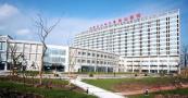 上海复旦大学附属金山医院烧伤整形科-医院LOGO