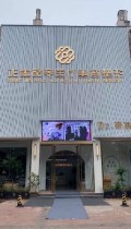 济源玺莱医疗美容诊所-医院LOGO
