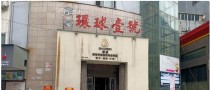 新余香溋医疗美容门诊部-医院LOGO