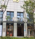 温州一霖医疗美容门诊部-医院LOGO