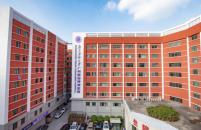 广东新市医院医疗美容科（原复星禅城）