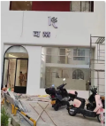莆田可蒂医疗美容诊所-医院LOGO