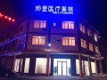 玉林邦里医疗美容门诊部-医院LOGO