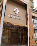 佛山星美科医疗美容门诊部-医院LOGO