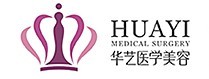 宣城华艺医学美容美容门诊部-医院LOGO