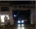 济宁星氧美容整形医院-医院LOGO