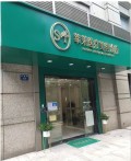杭州莘茉医疗美容诊所-医院LOGO