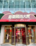 四川华美紫馨整形外科医院-医院LOGO
