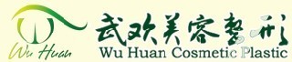 大连沙河口武欢医疗美容诊所-医院LOGO