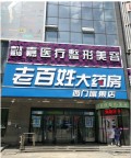 西宁懿嘉医疗美容诊所-医院LOGO