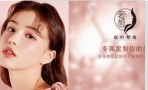 柳州奢颜医疗美容诊所-医院LOGO
