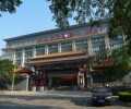 石家庄市第二医院整形美容科-医院LOGO