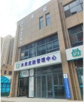 济南未来医疗美容诊所-医院LOGO
