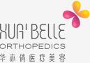 天津华亦俏医疗美容门诊部-医院LOGO