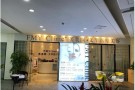 福州姚文华美容皮肤科诊所-医院LOGO