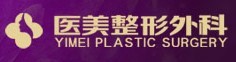 南充医美整形外科诊所-医院LOGO