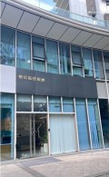 杭州蜜佑医疗美容诊所-医院LOGO