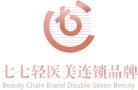 广州七七医疗美容门诊部-医院LOGO