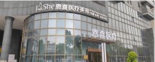 合肥恩喜医疗美容门诊部-医院LOGO