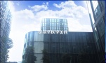 成都景华医学美容门诊部-医院LOGO
