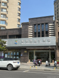 淮安新未来医疗美容诊所-医院LOGO