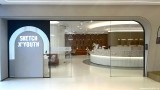 上海汉永兮医疗美容诊所-医院LOGO