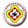 广西壮族自治区南溪山医院整形外科-医院LOGO