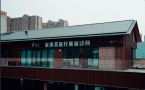 榆林笙美荟医疗美容诊所-医院LOGO